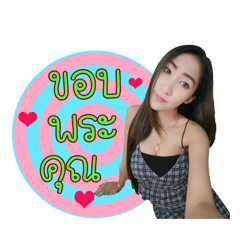 Kantimamynan