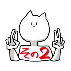 Nekohito,Satoshi2