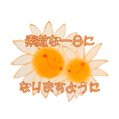 Stamp of the gentle feeling and smile