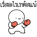 Circle Dukdik V.27
