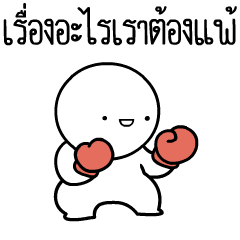 หัวกลมดุ๊กดิ๊ก V.27