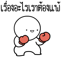 หัวกลมดุ๊กดิ๊ก V.27