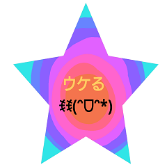 the rainbow star