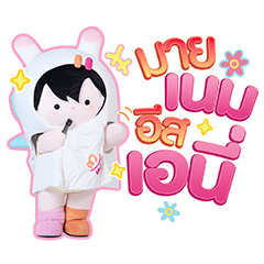 ANY