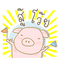 Piggy CinCin Cheer up & Encourage