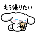 Cinnamoroll: Can't Wait for the Weekend