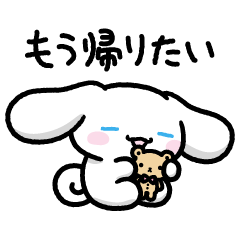 週末をまちわびるシナモロール