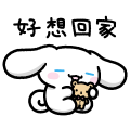 期待週末來臨的大耳狗喜拿