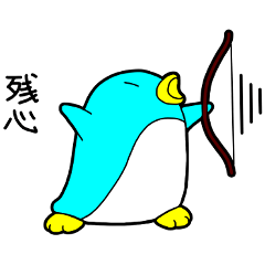 Penguin of the Japanese archery club