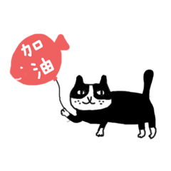 Cats cheering stickers
