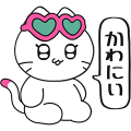 GALNEKO Chatty Stickers!
