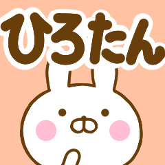 Rabbit Usahina hirotan