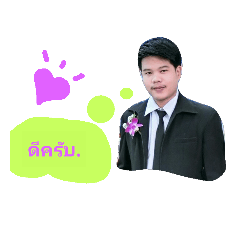 Tonglps