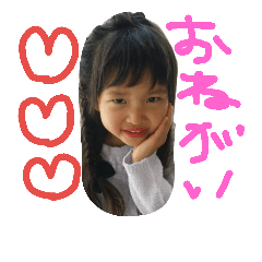 yaekaren