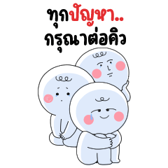 โมโม่ ออฟฟิศ สุดป่วน แบบ บิ๊ก บิ๊ก