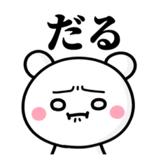 tanuchan Two letters