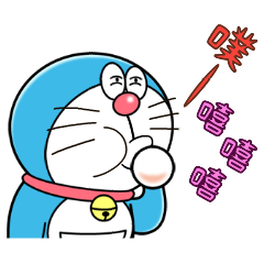 哆啦A夢 狀聲詞動態貼圖2♪