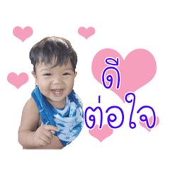 Nong Jedi..
