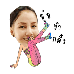 Yingyuy1