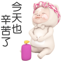 熊毛巾 日常好動篇