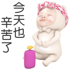 熊毛巾 日常好動篇