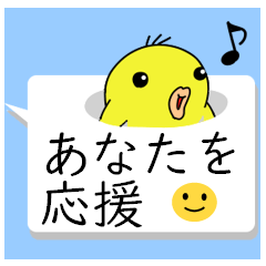 Speech balloon of chicken. cheer sticker