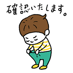 Stickers Of Shinsuke Yoshitake 2nd Line Stickers Line Store