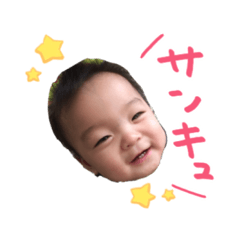 He is yu-man.