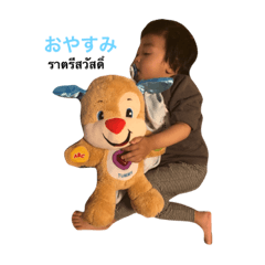 Baby Boy Yuto