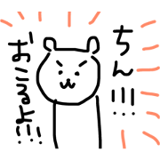 chinsuke's stamp3