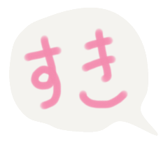 Simple stamp of 2 character