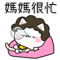 【媽媽的回覆】善解人意的貓貓♪