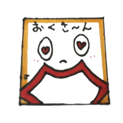 kutibirugerugenojunkun