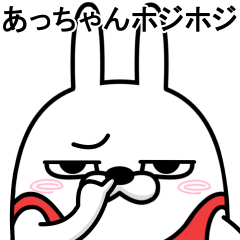 Rubbing rabbit (only for acchan)