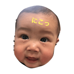 kan-chan stamp