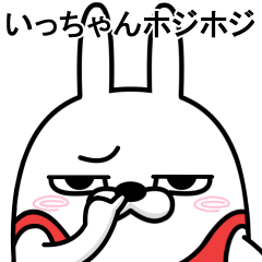 Rubbing rabbit (only for icchan)