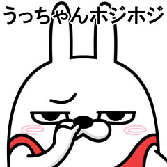 Rubbing rabbit (only for ucchan)