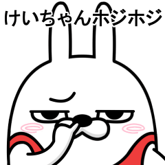 Rubbing rabbit (only for kei-chan)