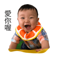 幸運男孩