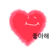 korean love stamp