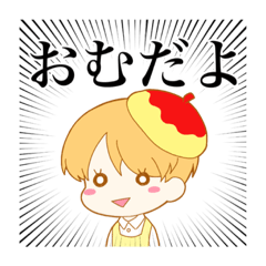 HAZUKING@オムライスのスタンプ