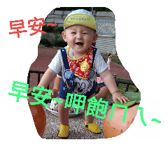 Happy QQbaby2