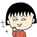Original CHIBI MARUKO-CHAN That's Life 2