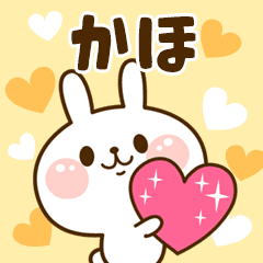 I Love "Kaho"!