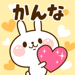 I Love "Kanna"!