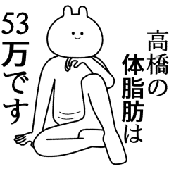 free sticker takahashi