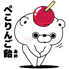 GのLINE スタンプ一覧 | LINE STORE GのLINE スタンプ一覧 | LINE STORE