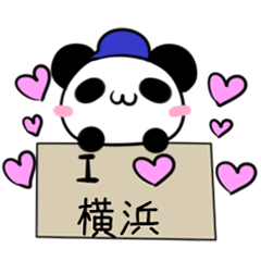 Panda in the Yokohama dialect