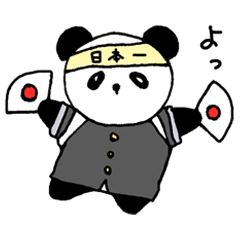 This is panda's full power-Cheer-