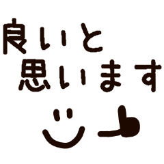 Sticker of the expression ( Honorific